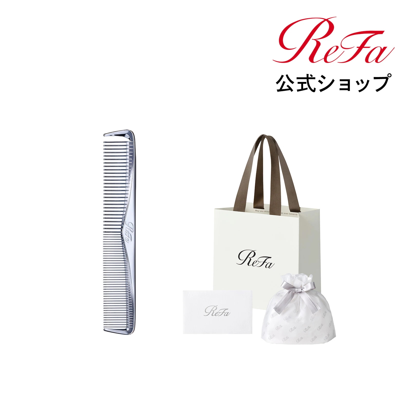 【ReFaプレミアムラッピングセット SS】リファマーキス ツイン ヘアブラシ 2種類の歯で使い分け コーム 櫛 クシ ダメージケア ツヤ髪 ReFa MKS