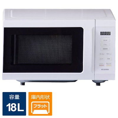 電子レンジ　18L　アイリスオーヤマ　KMB-F186-W 2024年製 Amazon | アイリスオーヤマ 電子レンジ 18L 単機能 フラット