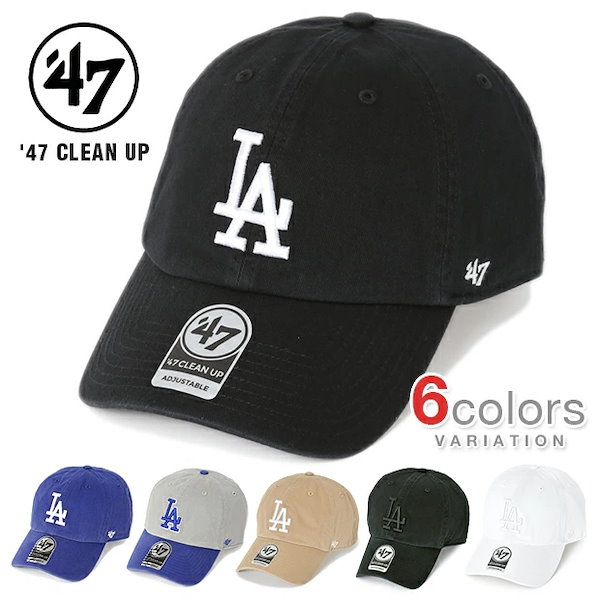 【国内未発売】'47 LA ロサンゼルス ドジャース CAP #2