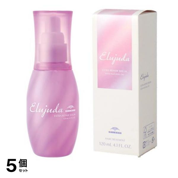 ミルボン エルジューダ エクストラリペア セラム 120mL 5個セット