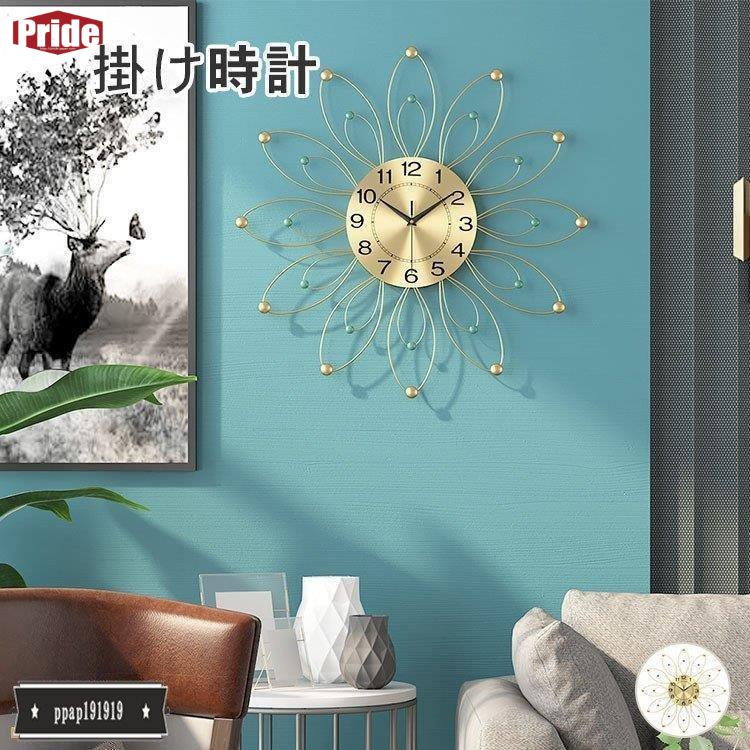新作 時計 壁時計 掛時計 おしゃれ クロック 壁掛け時計 インテリア 文字盤 シンプル 時計 ウォールクロック アナログ ローマ数字 おしゃれ 大きい 装飾