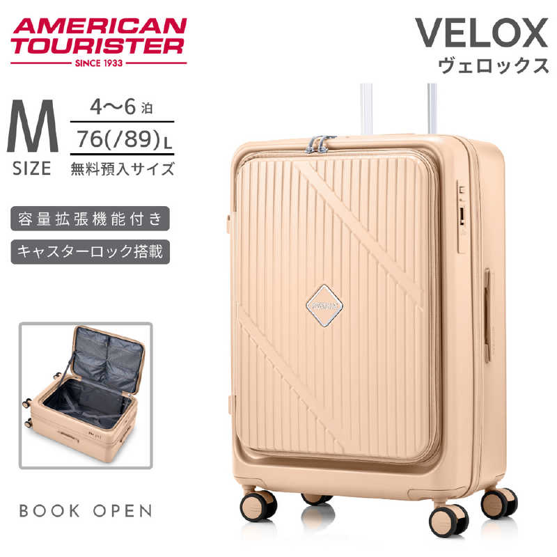アメリカンツーリスター　ストッパー付スーツケース ブックオープン 無料預け入れ Mサイズ ［TSAロック搭載］ パステルピンク　UN8＊20003