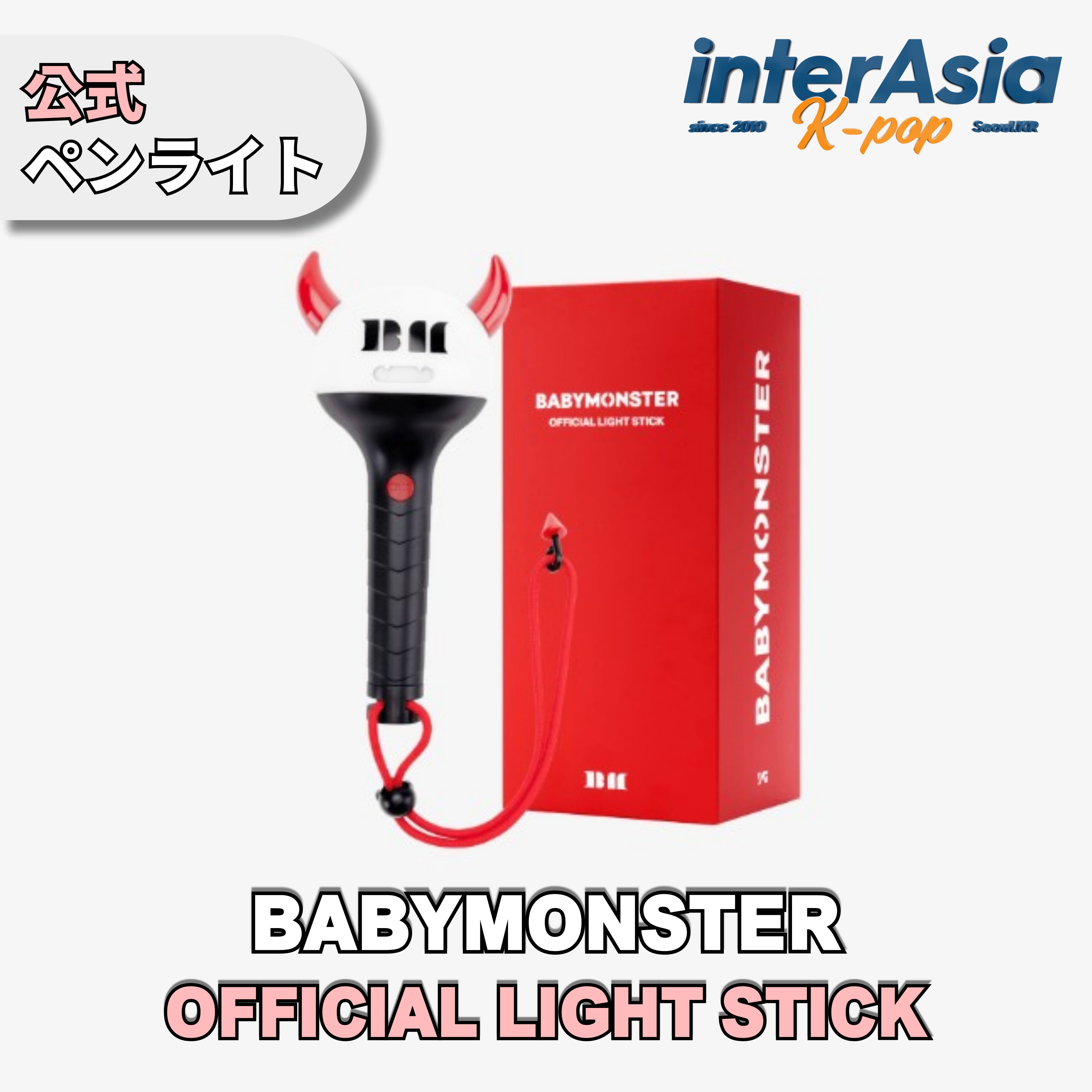 BABYMONSTER - OFFICIAL LIGHT STICK ベモン モティズ 応援棒 公式グッズ