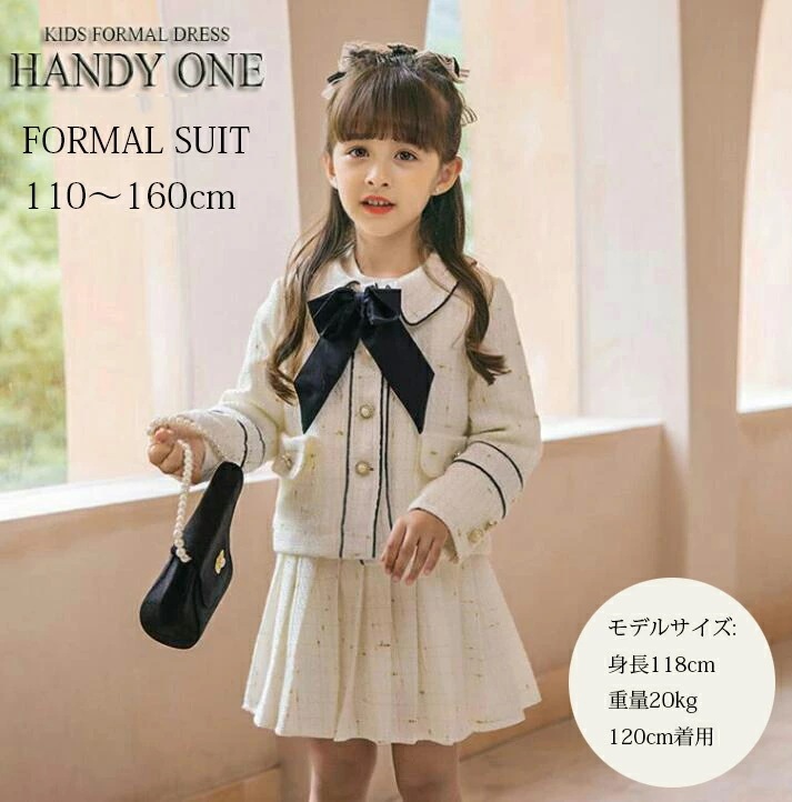 卒業式 女子 スーツ 入学式 スーツ 女子 卒園式 子供 スーツ キッズ フォーマ スーツ 子供服 フォーマル 入学式 入園式 卒園式 子供服 七五三 発表会 キッズ フォーマル ワンピース 女子スー