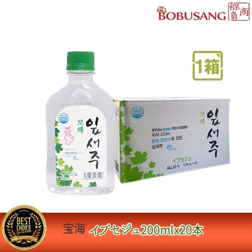 【宝海】ボヘ イプセジュ (16%) 200mlx20本『1BOX』 リキュール プチボトル 韓国焼酎 お酒 酒 焼酎 韓国焼酎 韓国お酒 無ナトリウム MSG無添加 焼酎