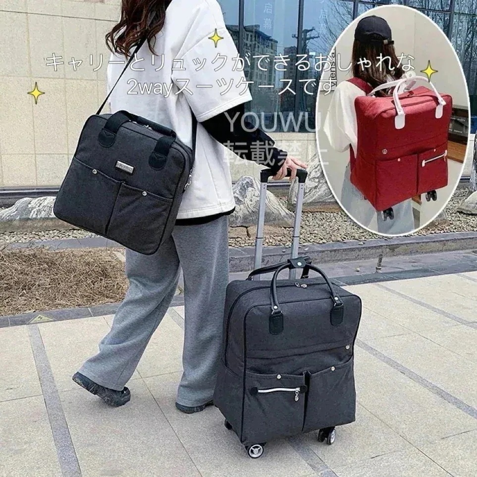 メガ割キャリーバック 旅行用品 機内持ち込み キャリー リュック リュック 超軽量 2WAY 中大型1泊 ショッピングキャリー レディース スーツケース ソフトケース キャリー 2日 旅行 折り590