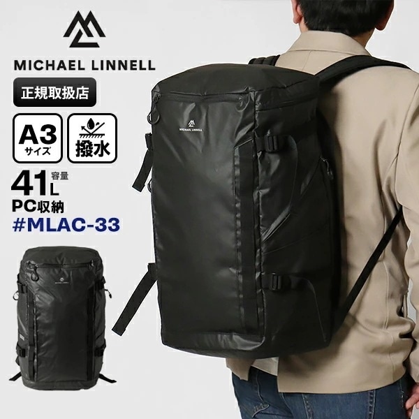 リュックサック 41L 撥水 軽量 A.R.M.S スクエアリュック アーミーコーティング メンズ メッシュ背面 MLAC-33 ブランド [正規取扱店]