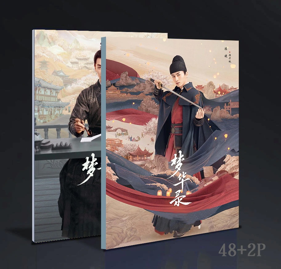 中国ドラマ 夢華錄A Dream of Splendor 陳曉 シューカイ 写真ブック 画集 A4サイズ 48+2p 中国限定グッズ コ 5,558円
