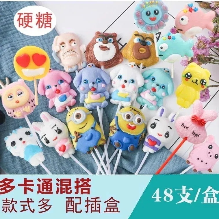 【ブロガーのおすすめ】新しい日付，クリスマス キャンディ ボックス ロリポップ フルーツ フレーバー 漫画ハード キャンディスナック ギフト