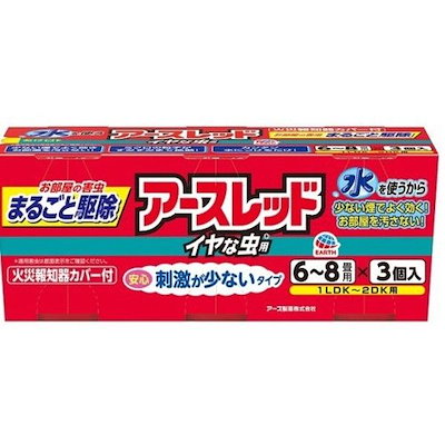 他サイト： アース製薬 アースレッド イヤな虫用 6～8畳用 3個パック 殺虫剤 くん煙剤 害虫駆除 駆除 くん煙 クモ ムカデ 虫よけ 害虫対策の商品画像