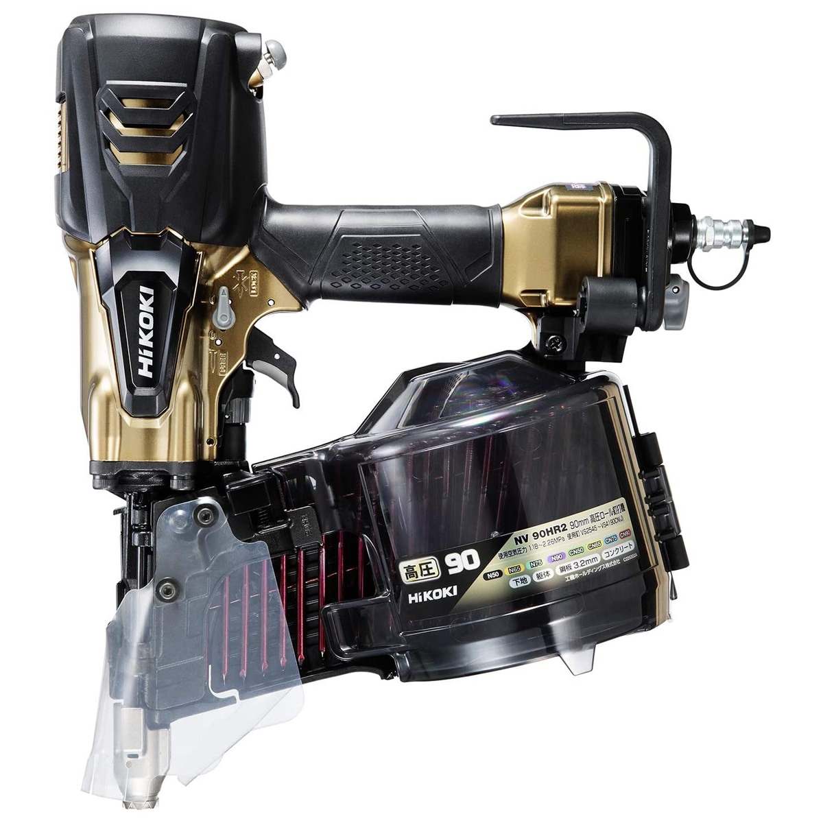 HiKOKI(ハイコーキ) 旧日立工機 高圧ロール釘打機 パワー切替機構・エアダスタ付 NV90HR2(S) 針金90mm シート50mm ハイゴールド ケース付