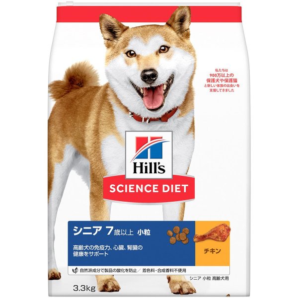 ヒルズ サイエンス・ダイエット シニア 小粒 高齢犬用 3.3kg 価格比較