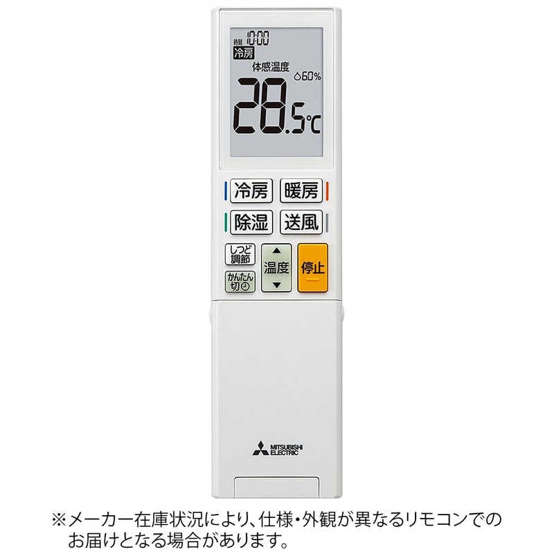 三菱　MITSUBISHI　純正エアコン用リモコン　M21EF8426