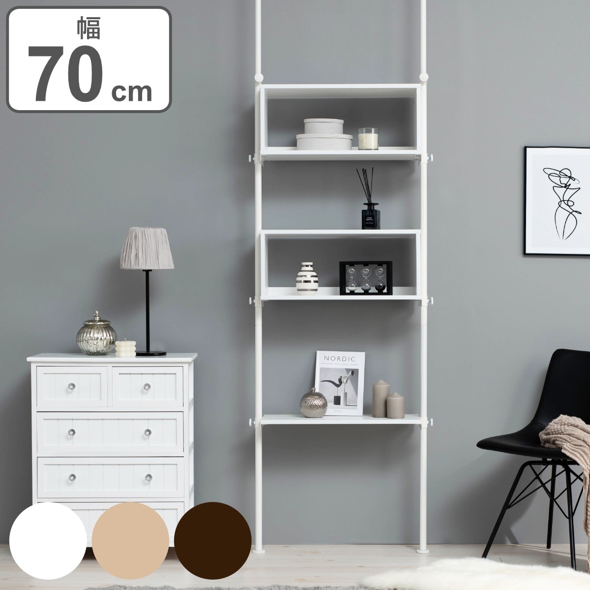 白井産業【SHIRAI】上置き 天井突っ張り 壁面収納 POR-5512DUWH 71UXqhcjKdL._AC_UF350,