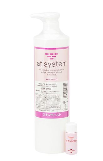 アトシステム スキンモイスト業務用 (500ml)TSCオリジナルパッケージ