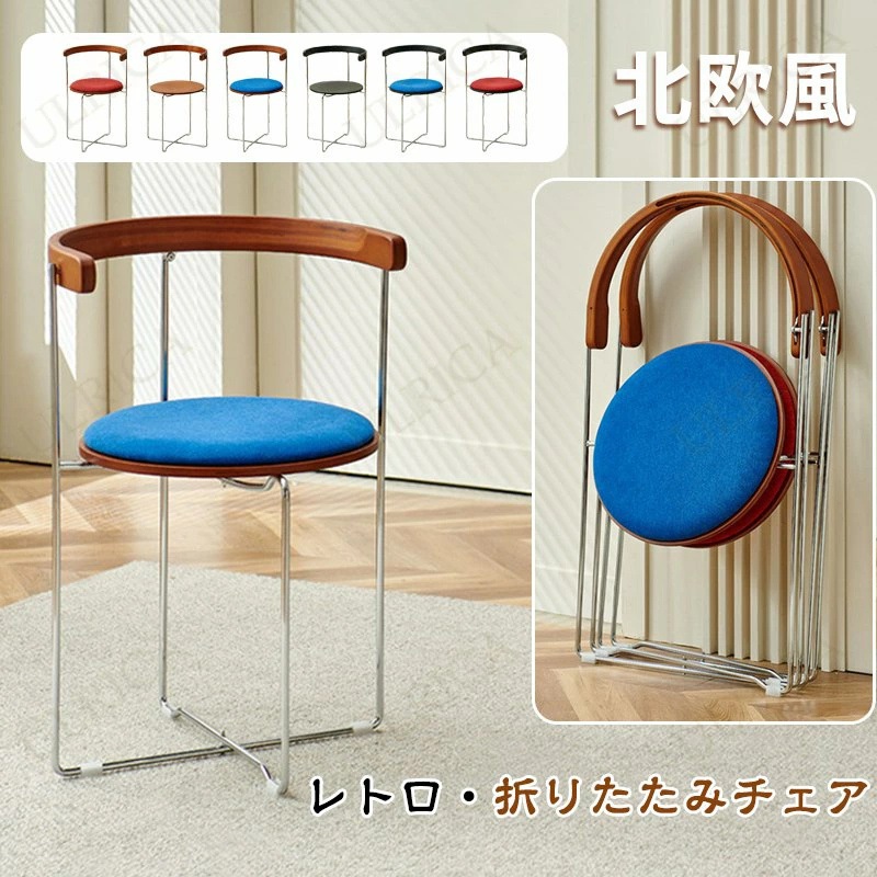 椅子 チェア ダイニングチェア いす イス 現代風 アート 芸術感 小型設計 ユニーク 円チェア 背もたれ 快適 安定 おしゃれ 個性的 北欧風 高級感 贅沢感 簡約 新生活 おすすめ リビング モダ 10,904円