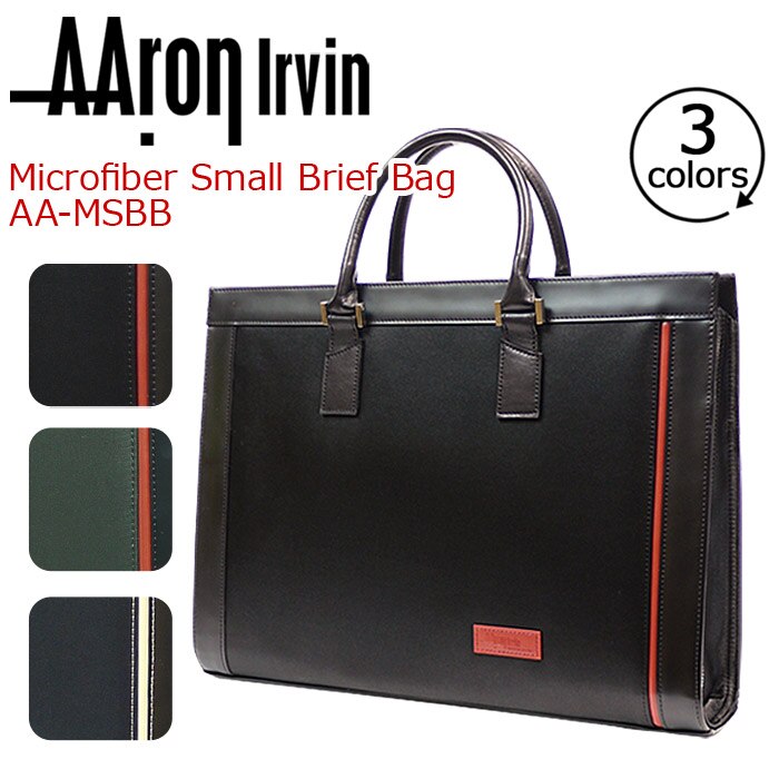 AAron Irvin アーロンアーヴィン ビジネスバッグ マイクロファイバースモールブリーフバッグ