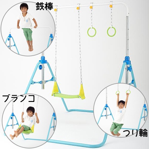 あそびが運動　折りたたみブランコ鉄棒　室内 吊り輪 遊具 逆上がり さかあがり　野中製作所 nonakaworld