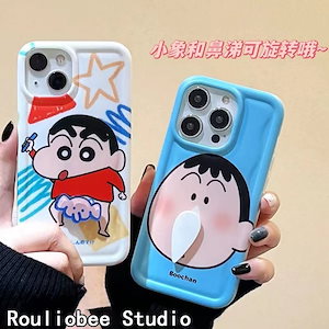 iPhone - しん 71hEY4k8PUL._UF350,350_QL50_.jpg
