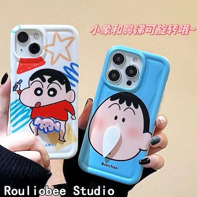 Qoo10] クレヨンしんちゃん回転iphone 11