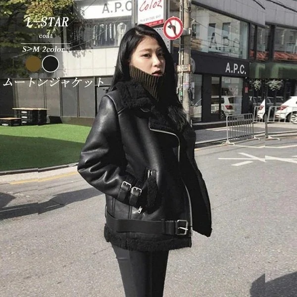 大人の魅力 ムートンコート レディース コート ジャケット アウター ボア ボアコート 毛皮コート