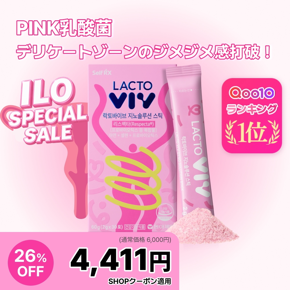 Qoo10] 東亜製薬 ラクトバイブジノソリューション膣健康特許