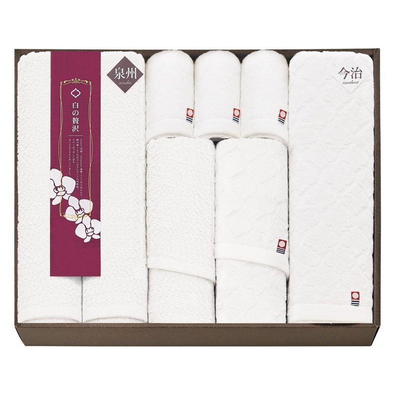 今治&泉州 白の贅沢 タオルセット C-G