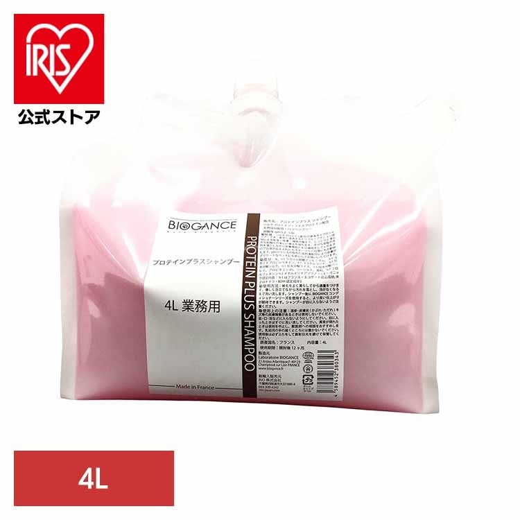 BIOGANCE プロテインプラス シャンプー 4L INO株式会社
