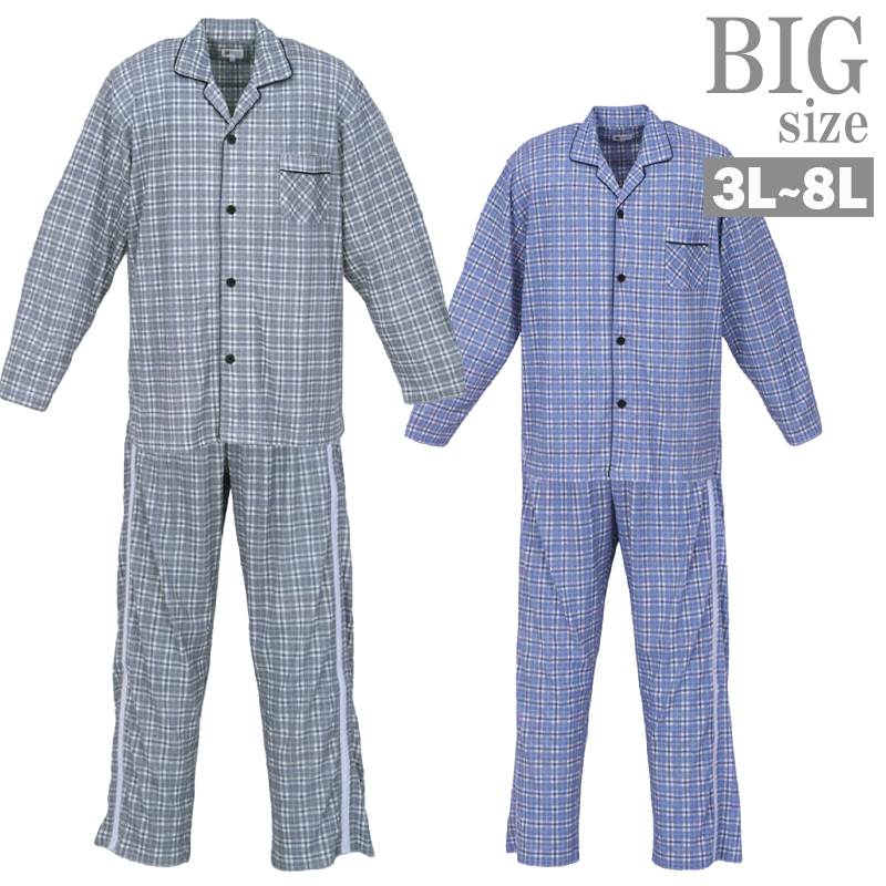 介護パジャマ 大きいサイズ メンズ 全開ファスナー ワンタッチテープ 機能的 寝間着 C041206-03