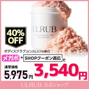 Qoo10] on:myskin body用【自宅でハーブピーリング】美容
