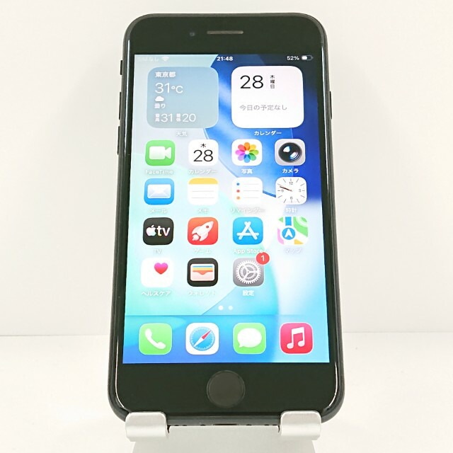 iPhoneSE 第2世代 64GB ドコモ ブラック 送料無料 本体 c20326 【中古】