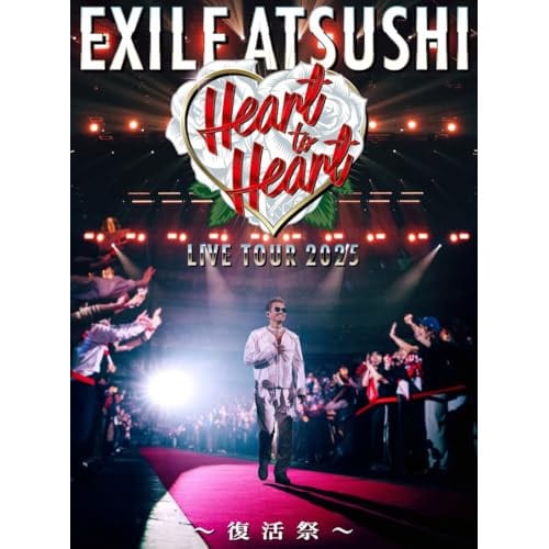 DVD / EXILE ATSUSHI / EXILE ATSUSHI LIVE TOUR 2025 Heart to Heart ～復活祭～ (豪華盤)