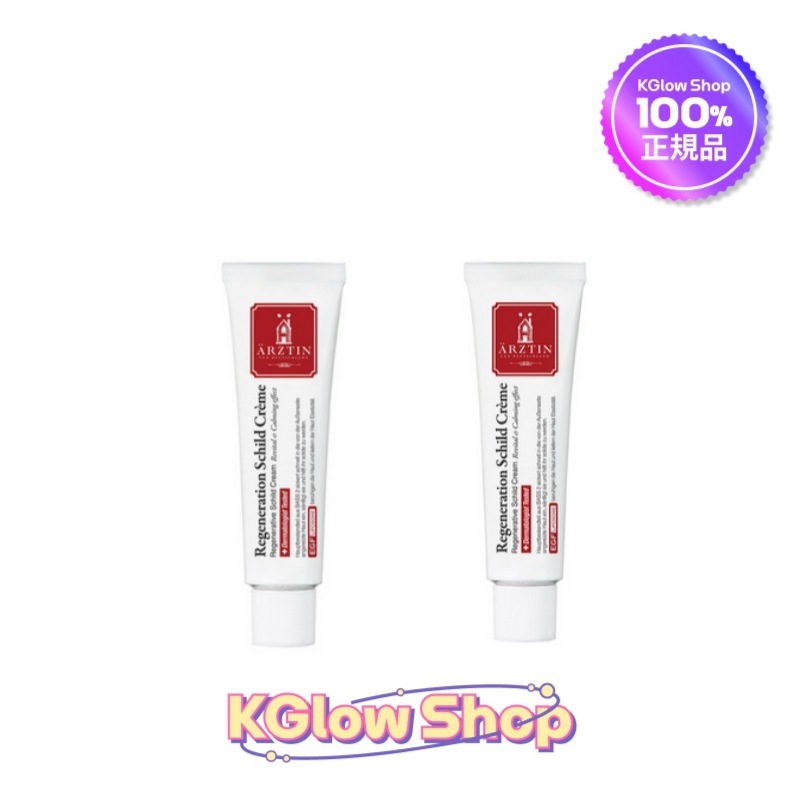 リジェネレイティブ シルトクリーム 50g 2個