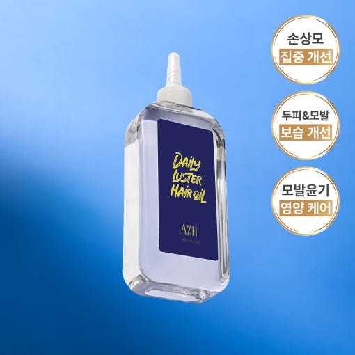 デイリーラスターヘアオイル+マスクパックをプレゼント