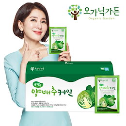 Cabbage/Kale/Cabbage Juice/高麗人参/韓国健康食品/紅参/免疫力/gmarket