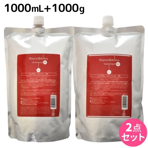 ナノアミノ シャンプー DR 1000mL + トリートメント DR 1000g セット