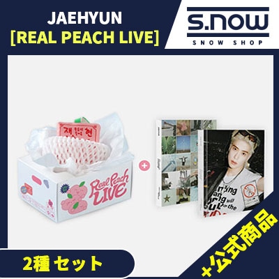 【即日発送】 各ショップ特典付 JAEHYUN Real Peach LIVE [DIGITAL CODE] + FROM J : LOVE ACROSS THE MILES SET