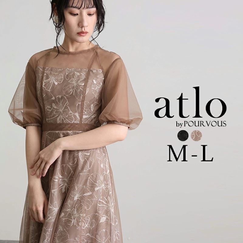 パフスリーブ チュール スパンコール ワンピース パーティードレス オケージョン 大きいサイズ 結婚式 かっこいい オケージョンドレス 体型カバー ドレス 10代 20代 30代 フォーマル お呼ばれ