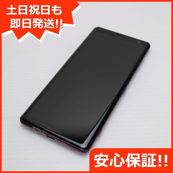 良品SOV39 Xperia XZ3 ボルドーレッド 182