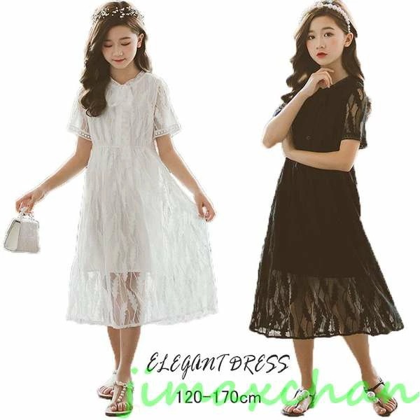 新品　ピアノ発表会 ワンピース女の子 白ワンピース 子どもワンピース 子供ワンピース 発表会 メッシュ 大人っぽい かわいい レース シンプル 子供服