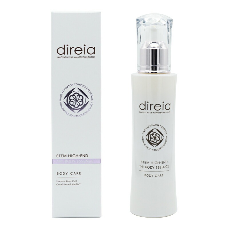 ステム ハイエンド ザ ボディエッセンス ボディジェル ボディメイク