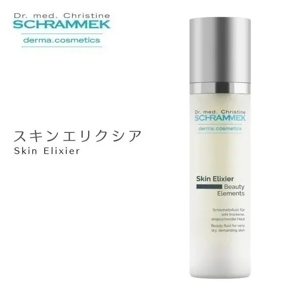 美容液 スキンエリクシア 50ml シュラメック Schrammek 植物由来 スキンケア 保湿 ハーブエキス オールシーズン グリーンピール