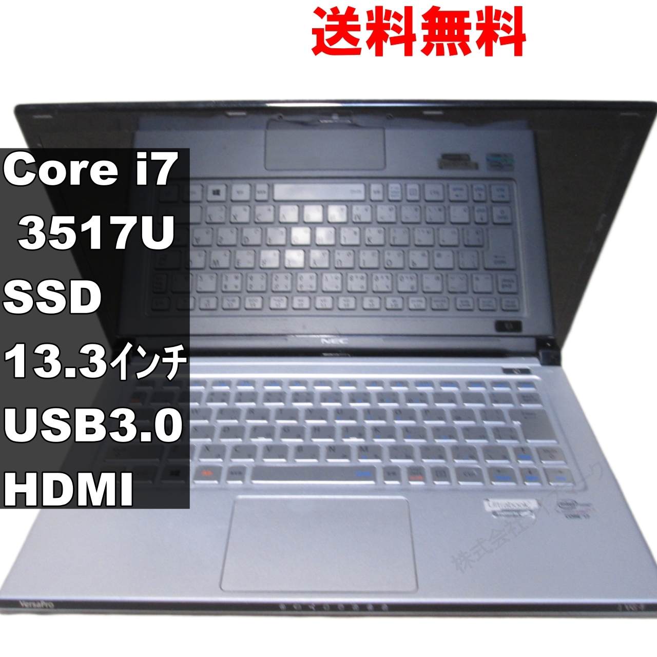 VersaPro UltraLite PC-VJ19SGZDF【SSD搭載】　Core i7 3517U／電源投入可 [92278] 8,232円