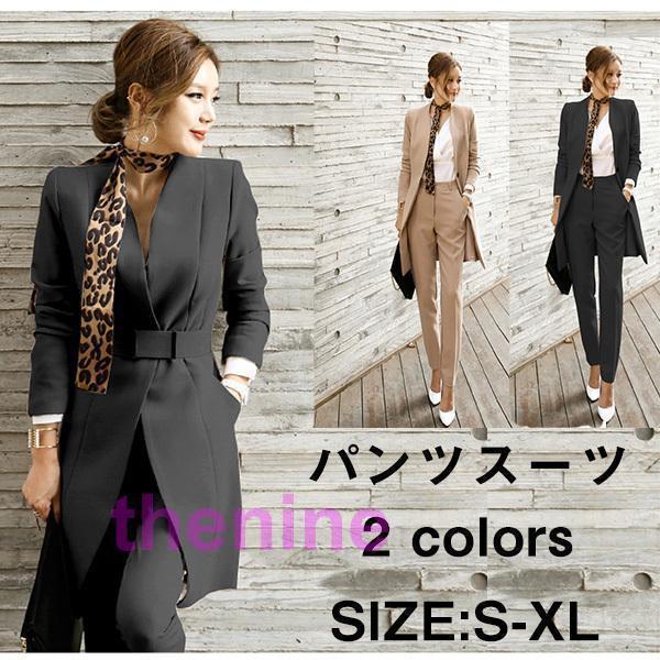 卒業式 服 母 セットアップ パンツスーツ レディース 50代 上下二点セット 春 秋 長袖 入学祝い セレモニー結婚式 通勤 面接 40代 オフィス OL 5,514円