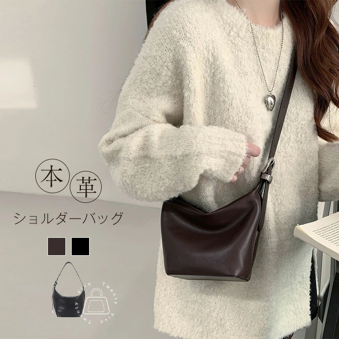 本革 ショルダーバッグ 小さめ レディース ミニ ショルダーバッグ レザー肩掛けバッグ 大人可愛い レザー ミニバッグ ミニ 斜め掛けバッグ お仕事バッグ 小さめ 可愛い カジュアル オシャレ 高見