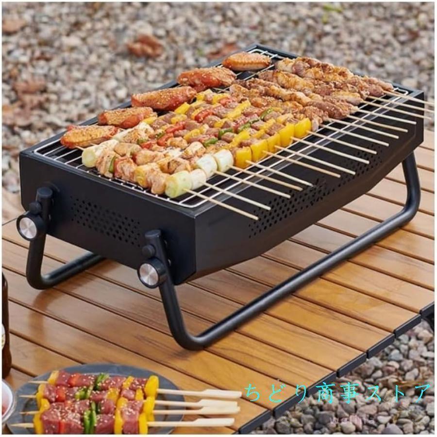ＢＢＱコンロ ４６人用 ガーデングリル 屋内外対応 キャンプ用品 バーベキューテーブル風 中庭・庭で楽しむ ファミリー焼き台