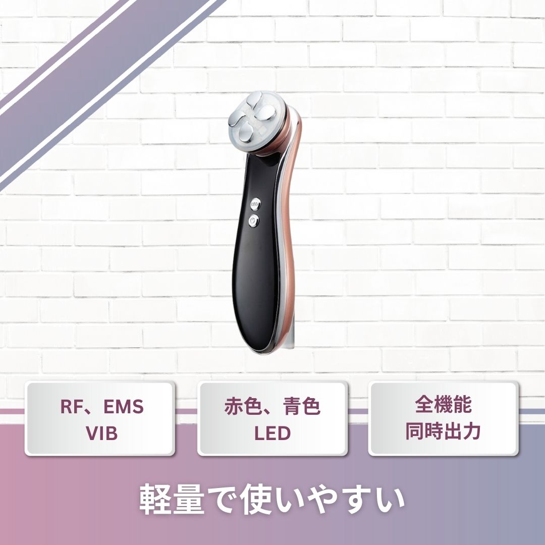 【扱いやすさと効果実感力】モテリフト フェイスケア 小型 EMS 温感 潤い 4つの機能 シワ たるみ 乾燥 軽量 新品