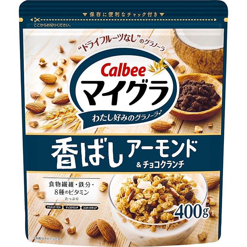[マイグラ]カルビー マイグラ 香ばしアーモンド&チョコクランチ 400g×8袋