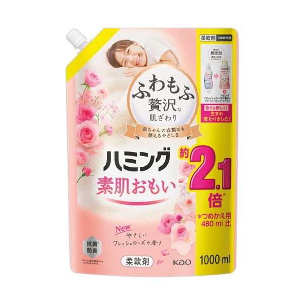 （まとめ） 花王 ハミング素肌おもい フレッシュローズの香り つめかえ用 1000mL 1パック [x5セット]