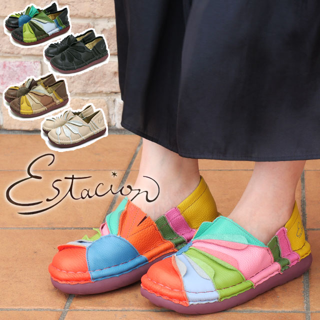 エスタシオン 疲れない スリッポン レディース フラワーモチーフ 痛くない 本革 ミセス 歩きやすい コンフォートシューズ カジュアルシューズ レザーシューズ TGE589 マルチ ネイビー ブラウン